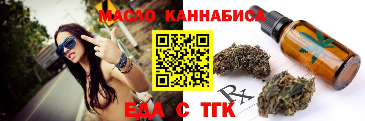 Красноуфимск  Canna-Cookies марихуана  Вход с VPN 