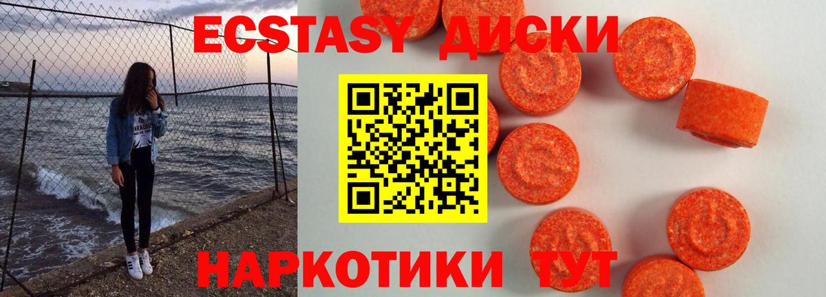 Красноуфимск  ЭКСТАЗИ TESLA  ЭКСТАЗИ VHQ  Вход с VPN 
