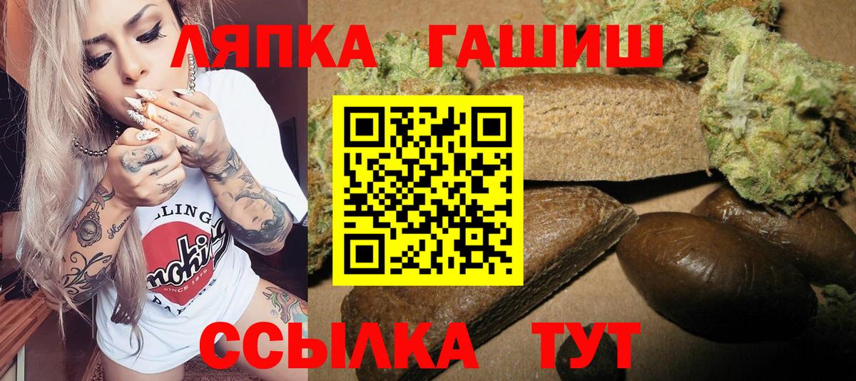 ГАШ убойный Красноуфимск