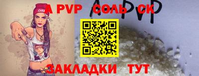 круглые Изобильный