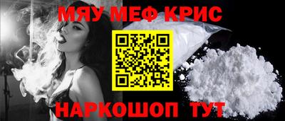 меф VHQ Ипатово