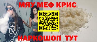 меф Ирбит