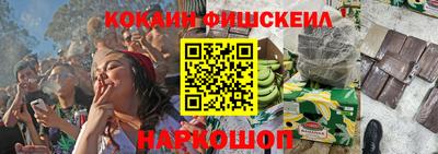 меф VHQ Ипатово