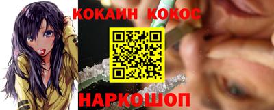 меф VHQ Ипатово