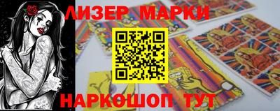 меф VHQ Ипатово