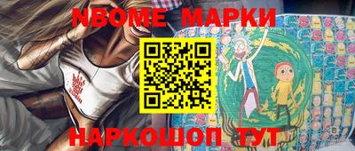 меф Ирбит
