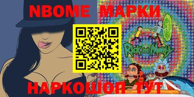 меф Ирбит