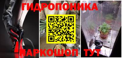 меф VHQ Ипатово