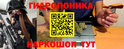 меф VHQ Ипатово