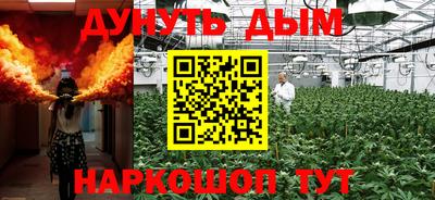 меф VHQ Ипатово