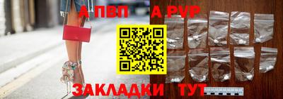 меф VHQ Ипатово