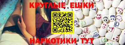 круглые Изобильный