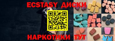 круглые Изобильный