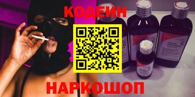 меф VHQ Ипатово