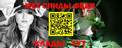 меф Ирбит