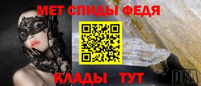 меф Ирбит