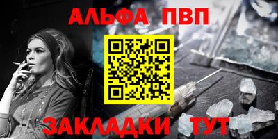 меф Ирбит