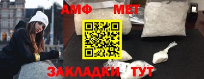 меф VHQ Ипатово