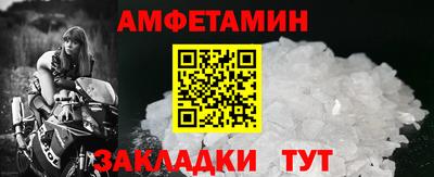 меф Ирбит