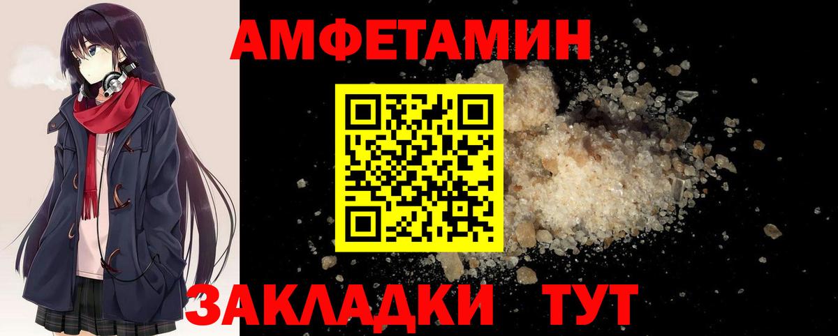 Первитин витя Красноуфимск