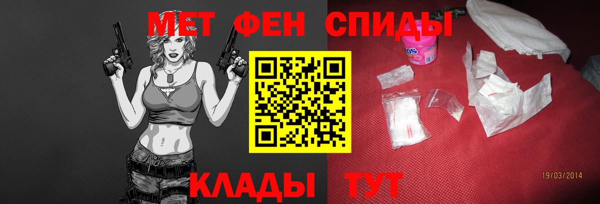 Метамфетамин мет  Метамфетамин мет  Вход с VPN  Красноуфимск 