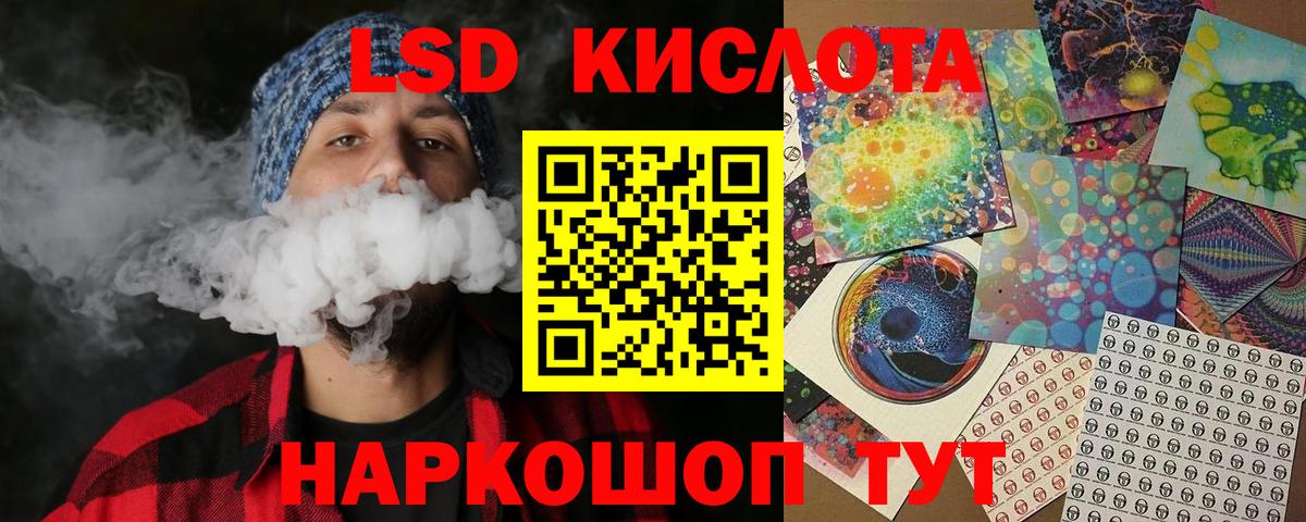 Марки N-bome 1,5мг  Марки N-bome 1,5мг  Вход с VPN  Красноуфимск 