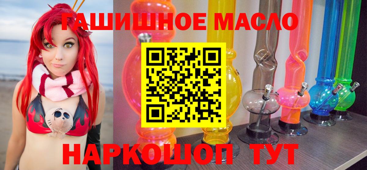 ТГК вейп Красноуфимск