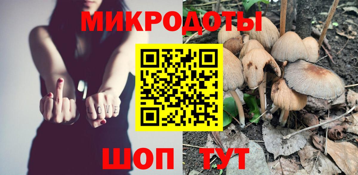 Красноуфимск  Галлюциногенные грибы Psilocybe  Псилоцибиновые грибы Psilocybine cubensis  Вход с VPN 
