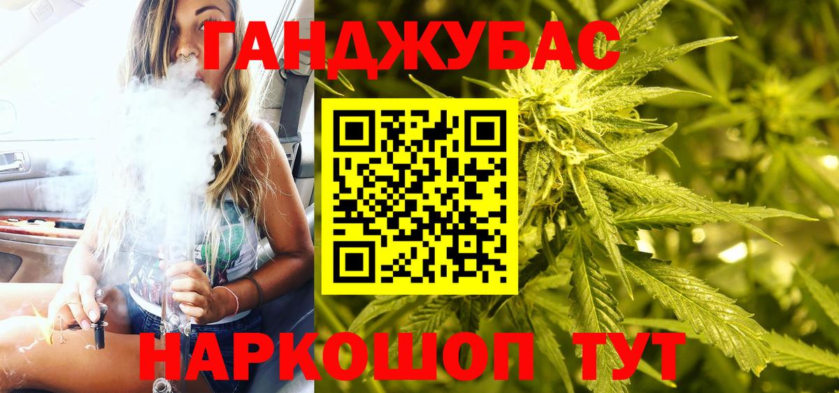 Конопля VHQ  Бошки марихуана OG Kush  Красноуфимск  Каннабис LSD WEED  Вход с VPN 